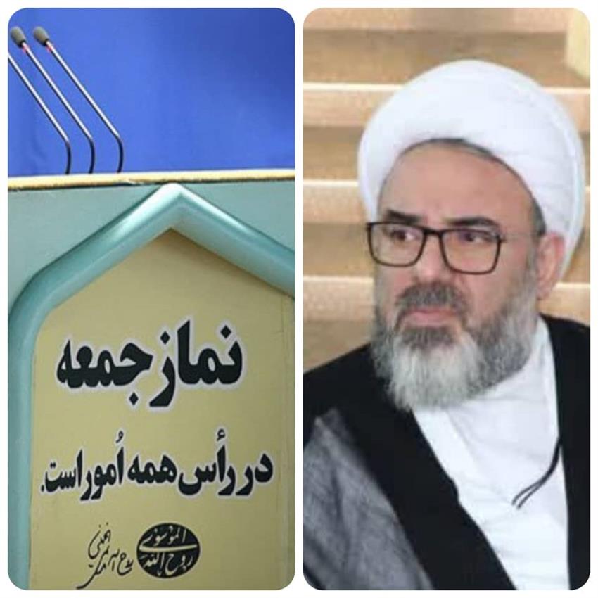 پیام مشترك مدیریت شهری باغستان به مناسبت سالروز تأسیس نهاد مقدس نماز جمعه