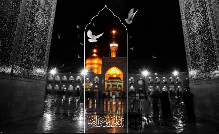پیام مشترك مدیریت شهری باغستان به مناسبت سالروز شهادت علی بن موسی الرضا(ع)