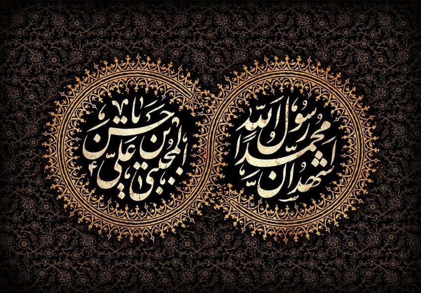 پیام مشترك مدیریت شهری باغستان به مناسبت سالروز رحلت پیامبر گرامی اسلام و شهادت امام حسن مجتبی(ع)