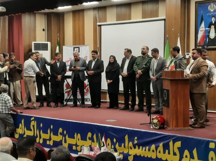 مراسم بزرگداشت روز آتش‌نشانی و ایمنی در باغستان