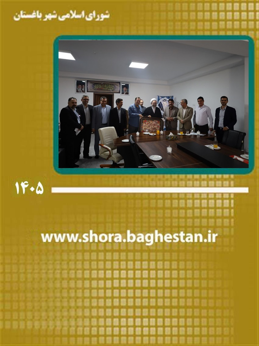 تقویت تعامل مدیریت شهری باغستان و نهاد امامت جمعه؛ دستاورد نشست سالروز نخستین اقامه نماز جمعه