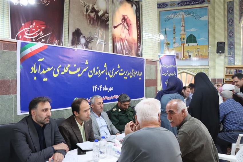برگزاری جلسه رسیدگی به مطالبات مردمی محله سعیدآباد با حضور مدیریت شهری، اعضای شورای اسلامی شهر باغستان و دستگاه‌های خدمات‌رسان