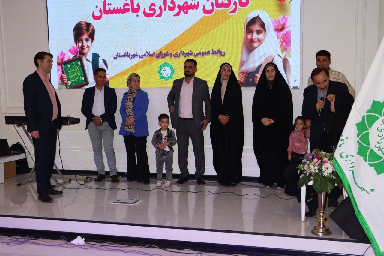 مراسم روز دانش آموز