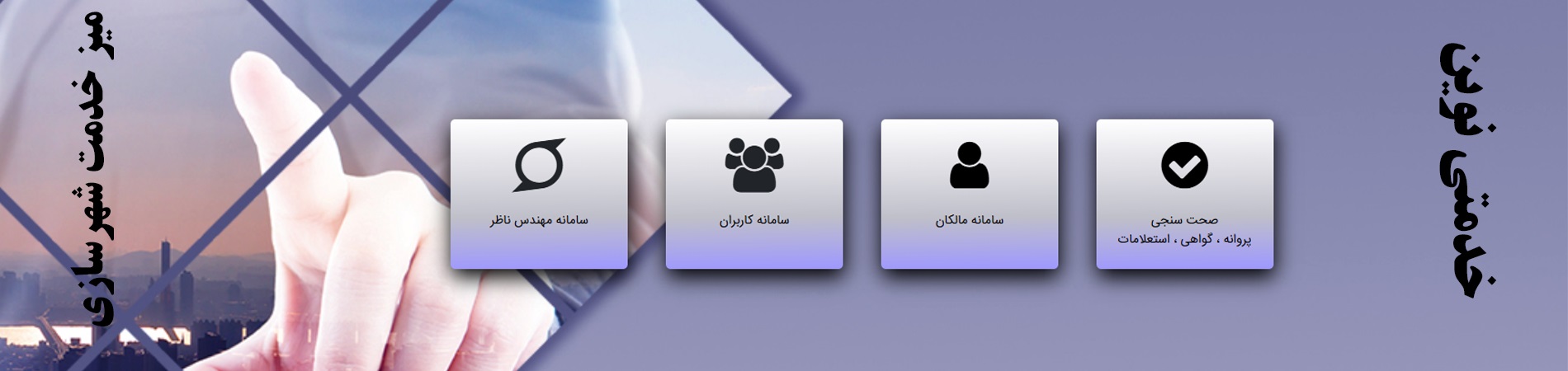 میز خدمت-2.png