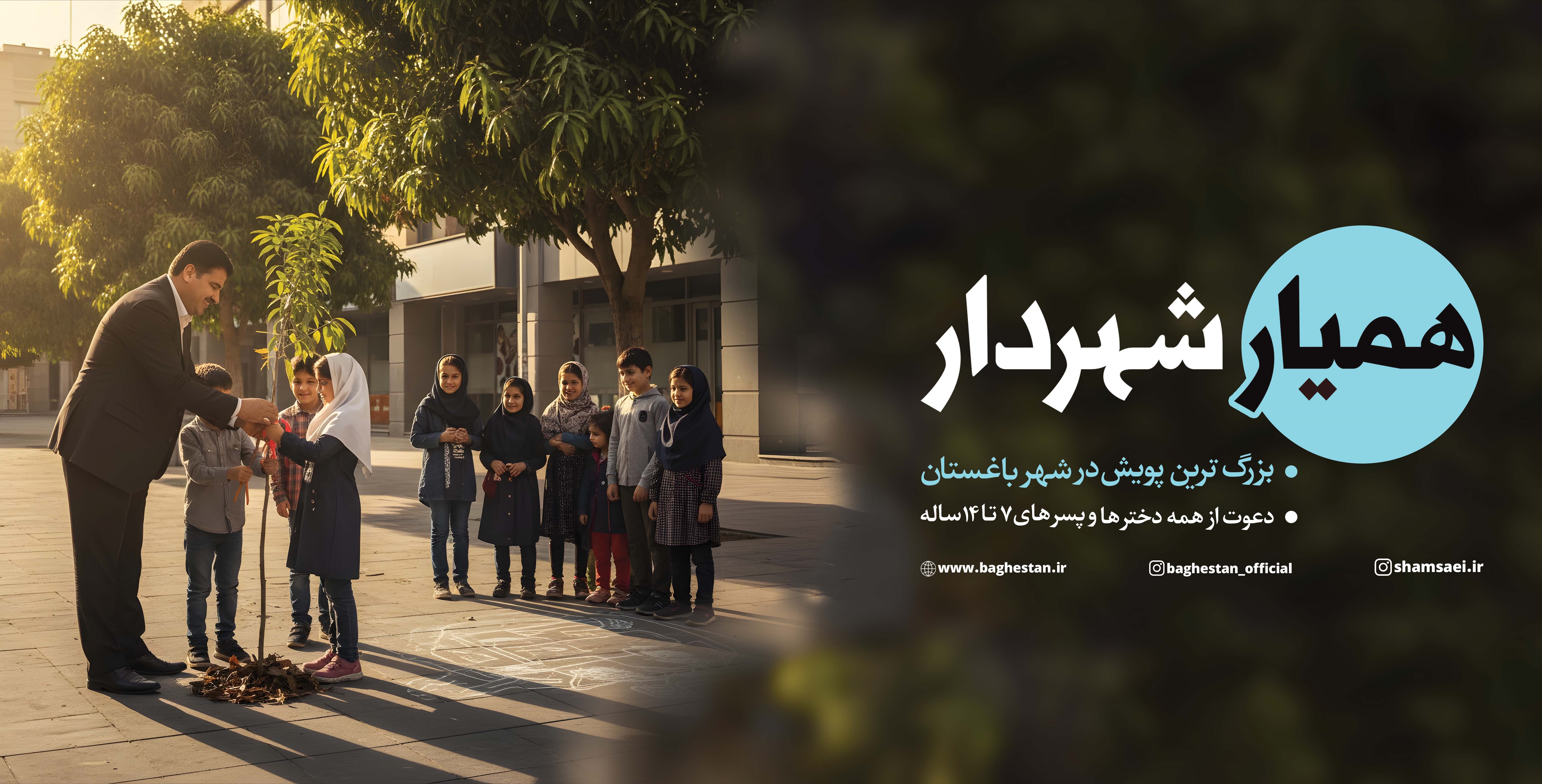 روی تصویر کلیک کنید.