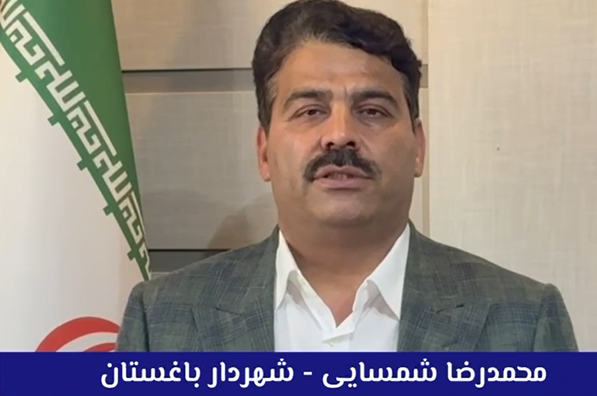 فیلم2 / توضیحات مدیریت شهری باغستان درخصوص کلنگ زنی مرکز خدمات جامع سلامت محله خادم‌آباد