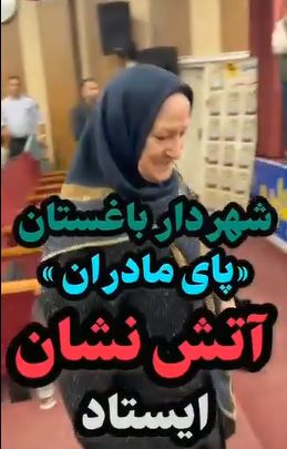 مادران آتش‌نشان؛ قهرمانان بی‌ادعا