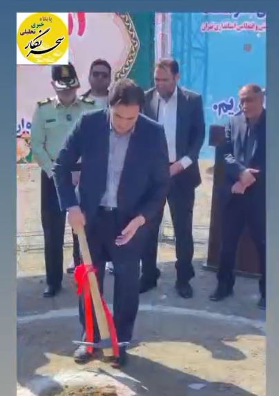 برگزاری آیین کلنگ‌زنی ساختمان کلانتری در محله سعیدآباد شهر باغستان