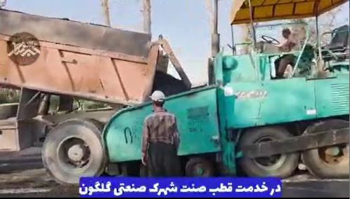 یک مسیر تازه، یک گام دیگر در مسیر توسعه شهر باغستان